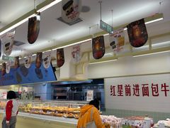 -红星前进面包牛奶公司(君太店)