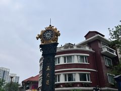 -天津五大道文化旅游区