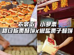 -衣裳街历史文化街区