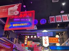 -王庄阿咪海鲜大排档(象园店)