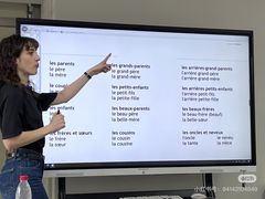 -广州法语联盟(瑞福大厦店)