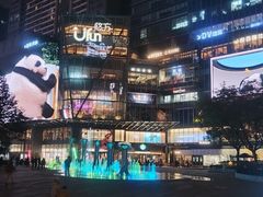 -合景·悠方(成都店)