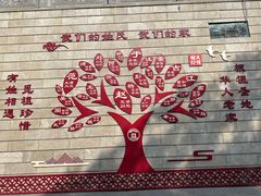 -大槐树寻根祭祖园
