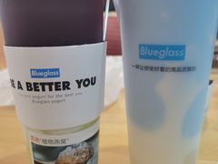 一口满足两种葡萄胶原酸奶-Blueglass酸奶(华贸购物中心店)