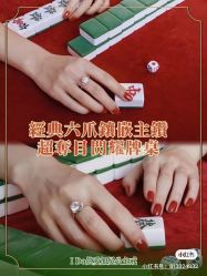 -I Do(重庆龙湖北城天街购物广场店)
