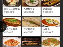 -芳草地度假酒店·野炉中餐厅