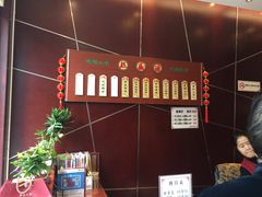 -熙盛源(复兴路店)