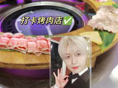 -玄希浪漫厨房·韩料烤肉(湖滨银泰in77店)