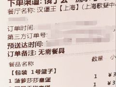 -汉堡王(歌斐中心店)