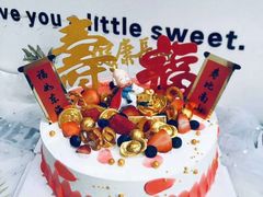 10寸祝寿款蛋糕-幸运盒子网红蛋糕房(民族路店)