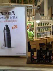 -悦诗风吟innisfree