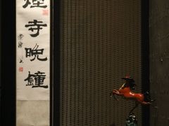 -墨泉峰味(润和国际广场店)