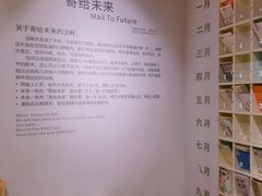 -猫的天空之城概念书店(苏州平江店)