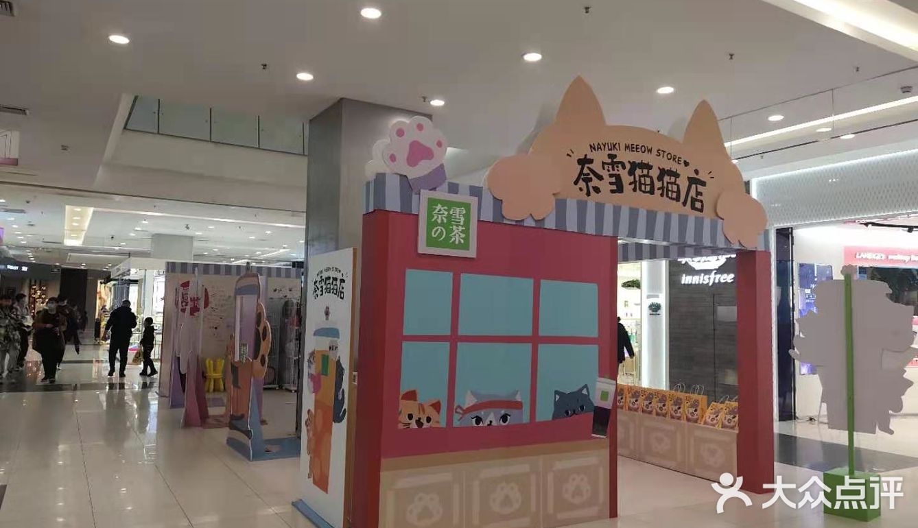 环境： 凯德一楼，公交站方向，虽然在门口旁边