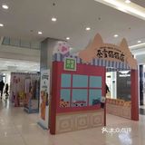 环境： 凯德一楼，公交站方向，虽然在门口旁边