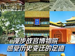 -故宫博物院(故宫)