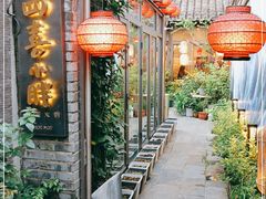 -四喜小胖·北京涮肉(五道营店)