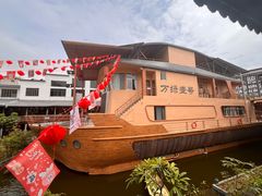 -年辉渔村·非遗传承餐厅(新丰江店)