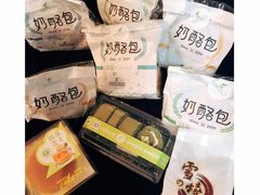 -花园饼屋·吐司蛋糕面包(星海店)