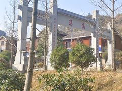 -高荡千年布依古寨旅游景区