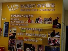 -万达影城(江北万达广场IMAX店)