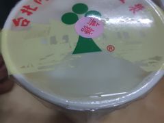 冰豆浆-台北内湖来来豆浆(高雄店)