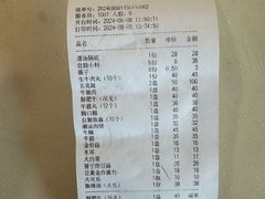 -潮汕美牛肉丸火锅店(天宁寺店)