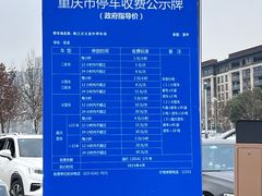 -金海湾滨江公园