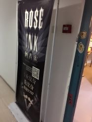 -TATTOO/手工穿孔吧/耳洞/刺青STUDIO