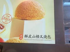 -蔡澜点心·粤菜(宝安大仟里店)
