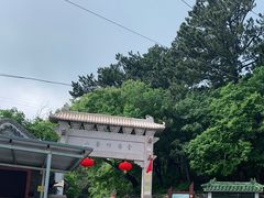 -妙峰山风景名胜区