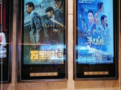 -百美汇影城(LUXE嘉里中心店)