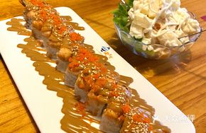 Kyoto Roll