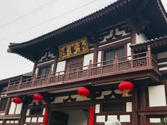 -西安青龙寺遗址景区