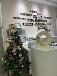 -北京明德医院·医疗美容