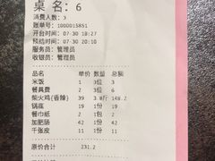 -潭州老友灶台鸡·竹屋老灶(光明E城店)