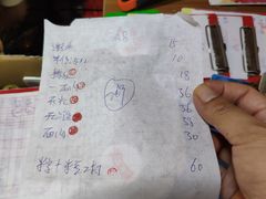 -华哥新鲜猪精品美食