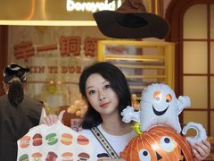 -辛一·铜锣烧(鸿寿坊店)