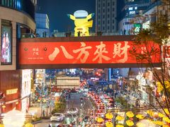 -龙湖重庆时代天街