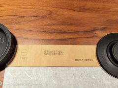-无味舒食(思南公馆店)