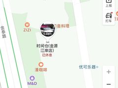 -时间仓(湘江世纪城店)