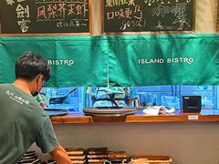 -岛风·台食小馆 ISLAND BISTRO(烟台山店)