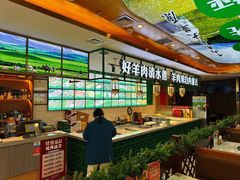 -313羊庄·铁锅烀羊肉·烧烤(草桥店)