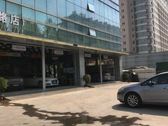 -中鑫之宝(金水路店)