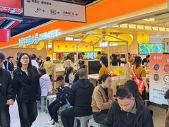 -铜锣湾国际购物中心