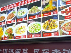 -老济南·地道济南菜(大明湖店)