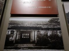 -韶山毛泽东同志故居