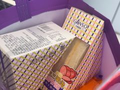 -GANSO元祖食品(大市口店)