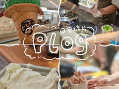 -野人先生Gelato(上海长宁龙之梦店)