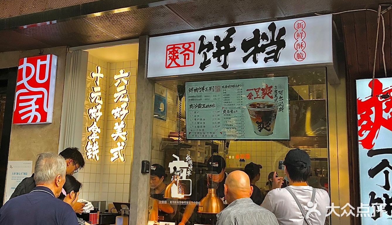 中西结合的美食🌟还没试过❓你就Out 了